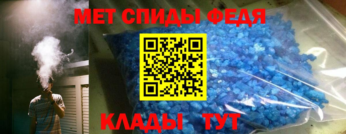 Amphetamine Premium Белогорск
