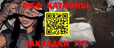 прущая мука Балашиха