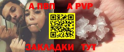 метамфетамин Берёзовский