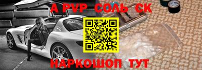 прущая мука Балашиха