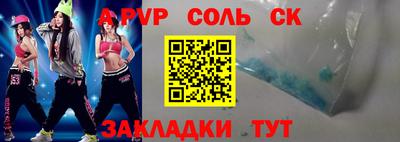 прущая мука Балашиха
