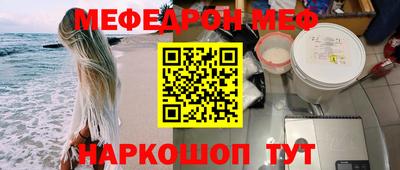 герыч Балаково