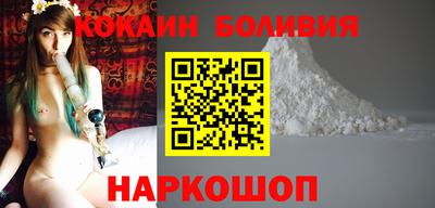 спайс Балахна