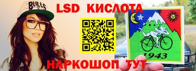спайс Балахна