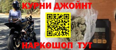 прущая мука Балашиха