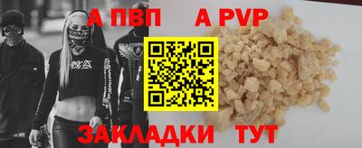 герыч Балаково