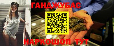 герыч Балаково