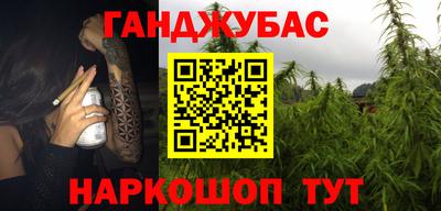 дживик Бийск