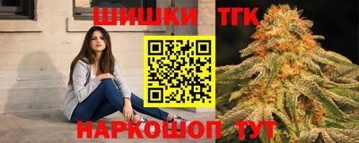 герыч Балаково