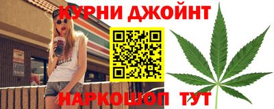 спайс Балахна