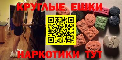 спайс Балахна