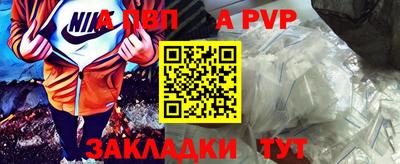 герыч Балаково