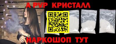 герыч Балаково