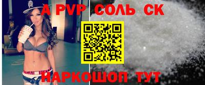 герыч Балаково