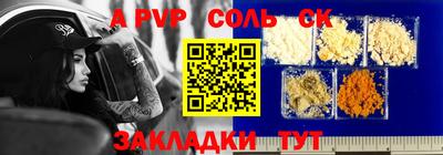 герыч Балаково