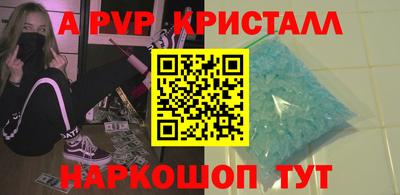 герыч Балаково