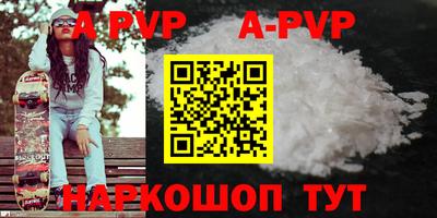 герыч Балаково