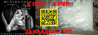 герыч Балаково