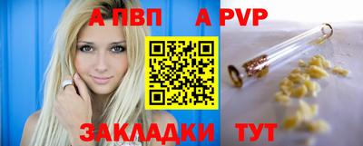 jwh Беслан