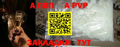 герыч Балаково