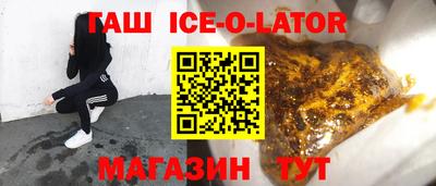 герыч Балаково