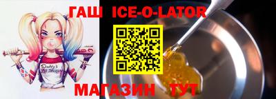 спайс Балахна