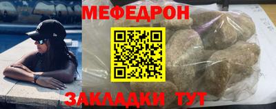 прущая мука Балашиха