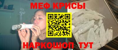 метамфетамин Берёзовский