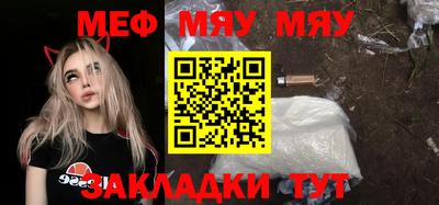 прущая мука Балашиха