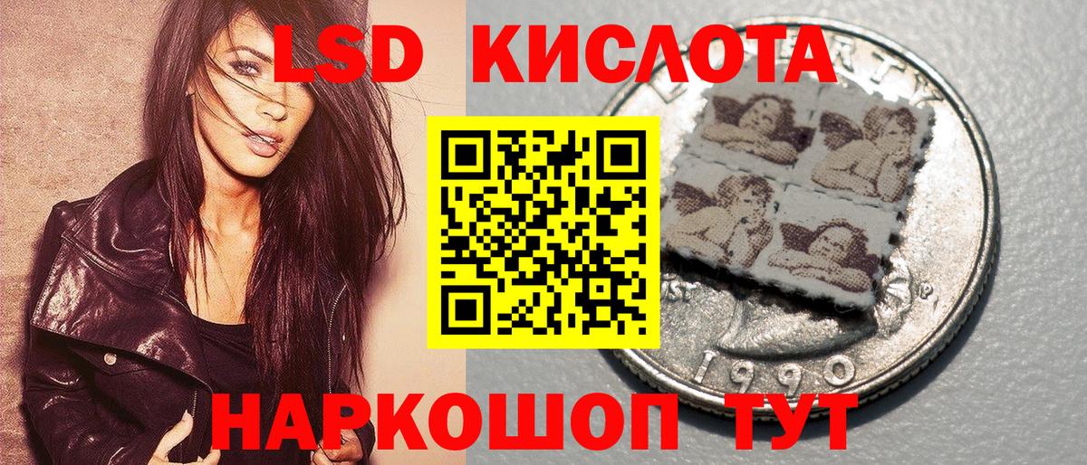 Марки N-bome 1500мкг  Марки N-bome 1500мкг  Вход с VPN  Белогорск 