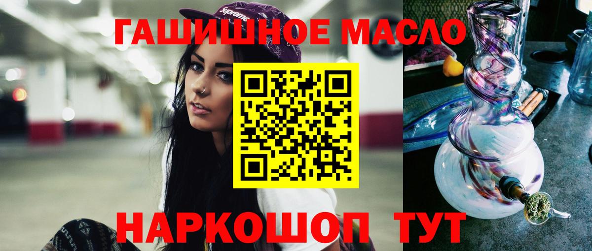 Белогорск  ТГК вейп  Вход с VPN  купить   гидра сайт  ТГК жижа 